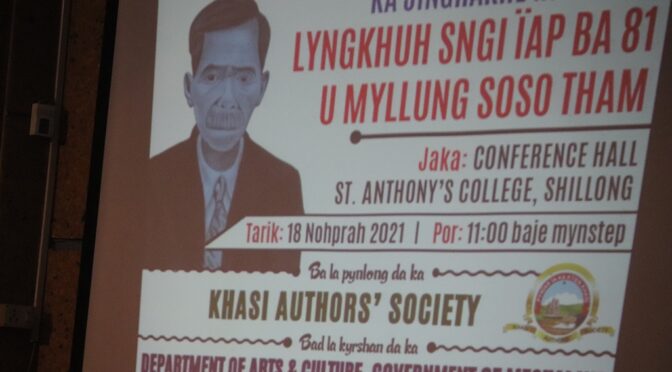 Ka jingrakhe ïa ka lyngkhuh sngi ïap u myllung Soso Tham ha ka 18.12.2021